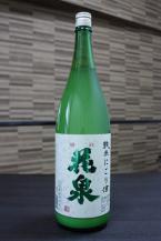 花泉 純米にごり酒