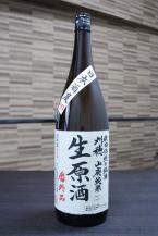 刈穂 山廃純米生原酒 番外品　+21