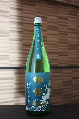 白岳仙 純米吟醸生酒 吟のさと