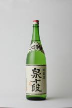 出羽桜 吟醸酒 泉十段