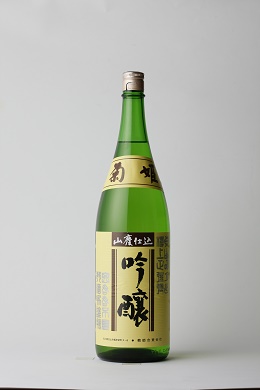 菊姫 山廃仕込 吟醸酒