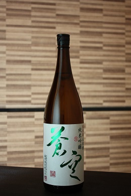 蒼空　純米吟醸　山田穂　生酒