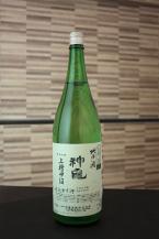 神亀 上槽中汲み 純米生酒