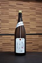 加茂錦 荷札酒 純米大吟醸 生詰原酒 新酒しぼりたて