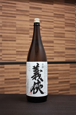 義侠　純米生原酒　山田錦