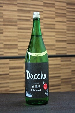 日高見 純米大吟醸 Daccha　