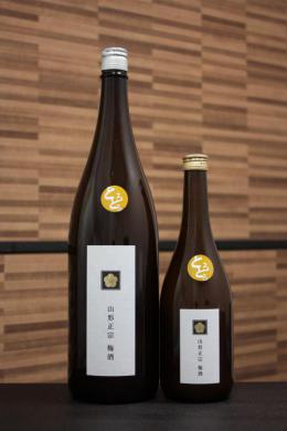 山形正宗　とろとろ梅酒　